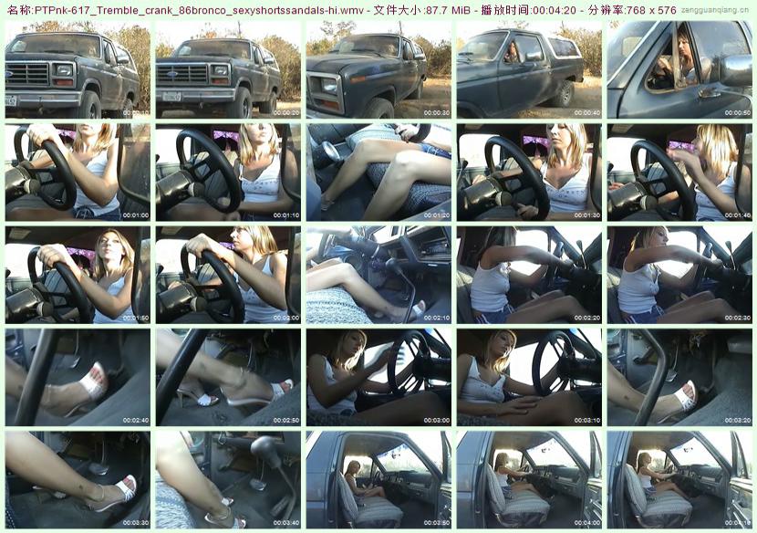 ptpnk-617_Tremble_crank_86bronco_sexyshortssandals